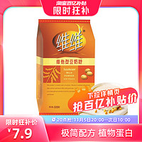 维维 维他型豆奶粉营养健康320g原味