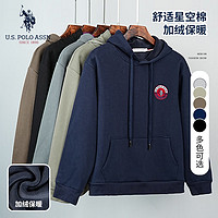 U.S. POLO ASSN. 卫衣男连帽加绒保暖秋冬宽松男士休闲打底衫男装 藏青 L