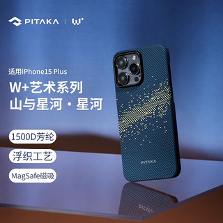 PITAKA 苹果iPhone15Plus手机壳山与星河MagSafe磁吸凯夫拉碳纤维纹保护套 星河 艺术浮织丨轻薄磁吸丨新·芳纶镜头圈