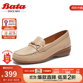 Bata 拔佳 乐福鞋女商场复古英伦羊皮通勤厚底单鞋ARW23CA3 杏色 35