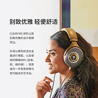 FOCAL 劲浪 the spirit of sound劲浪耳机 Clear MG 原装进口高保真开放式HIFI头戴式耳机