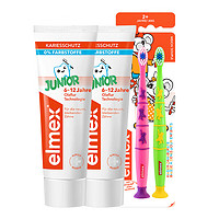 Elmex 艾美适 含氟儿童牙膏6-12岁防蛀防龋齿换牙期牙膏牙刷套装