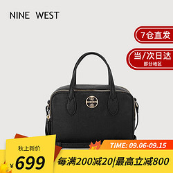 NINE WEST 玖熙 包包女包包新款2023单肩斜挎手提包七夕情人节生日礼物送女友老婆 黑色cm 情人节520生日礼物送女友老婆