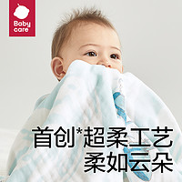 88VIP：babycare 婴儿纱布浴巾95*95cm