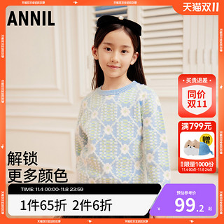 Annil 安奈儿 女童毛衣外穿2023冬季新款拼色休闲时尚清新甜美圆领针织衫