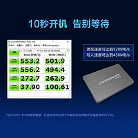 QUANXING 铨兴 SSD固态硬盘 2.5英寸SATA3.0接口 笔记本台式机升级SATA C201系列 4TB