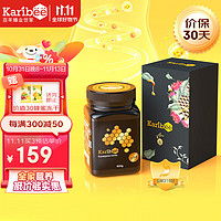 Karibee 可瑞比（Karibee） 蜂蜜澳洲原装进口麦卢卡级活性蜜TA10+   纯正蜜糖500g