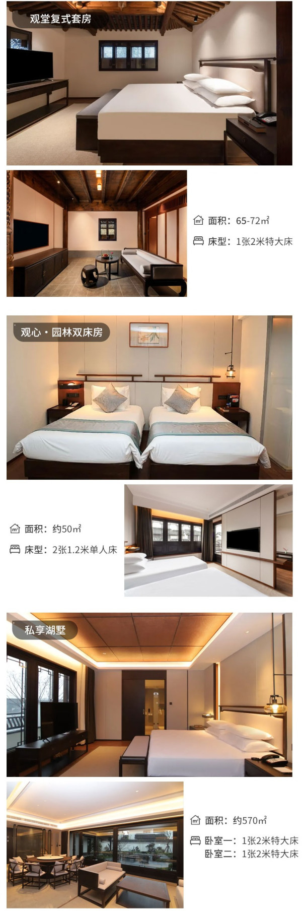 低至445/晚，包含一堆亲子体验项目！余姚阳明观堂 1-2晚套餐（含早+可选正餐+文化体验活动+儿童乐园、青蛙乐园畅玩等）