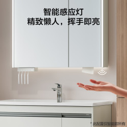 JOMOO 九牧 卫浴臻颜浴室柜组合卫生间现代美妆家用美妆洗漱台陶瓷一体盆