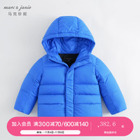MARC&JANIE【三防】马克珍妮冬装男童超轻加厚连帽保暖羽绒服231510 宝石蓝 140cm