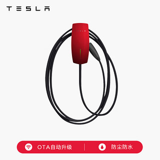 TESLA 特斯拉 充电安装包新能源汽车家用充电器国标三代-炫彩系列 中国红