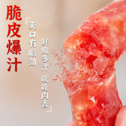 华晞 脆皮爆汁腊肠广式腊肠中山黄圃正宗腊味腊肉广味香肠微甜风