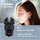 SIGMA 适马 老款适马Sigma 85mm F1.4 DG Art 高画质大光圈人像镜头，近期好价