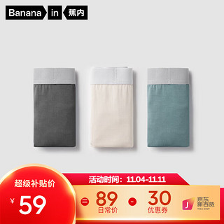 Bananain 蕉内 男士平角内裤套装 3P-BU301P-P 3条装(氢蓝+氢紫+氢金) L