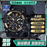 CASIO 卡西欧 手表男学生防水运动男士手表MCW-110H礼物