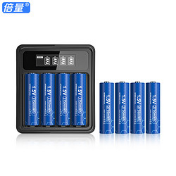 Doublepow 倍量 5号充电锂电池大容量7号充电器1.5V恒压电子锁五七号USB可充