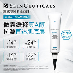 SKINCEUTICALS 修丽可 海外店修丽可0.3%视黄醇真A醇精华乳抗皱抗老