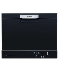 SIEMENS 西门子 SK23E610TI 台式洗碗机 5套 黑色