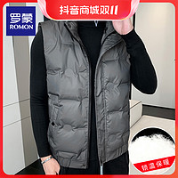 抖音超值购：ROMON 罗蒙 羽绒服马甲男士秋冬季无袖羽绒衣服宽松保暖背心外套2023新款