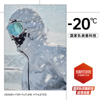 安踏 雪壳 男款连帽羽绒服 952347902