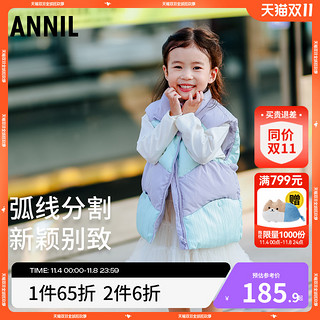 Annil 安奈儿 童装女童羽绒马甲外穿2023冬新款厚羽绒服时尚马夹休闲背心