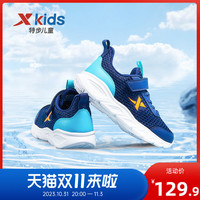 XTEP 特步 童鞋秋冬款男童运动鞋女童鞋休闲儿童鞋子冬季皮面男孩跑步鞋