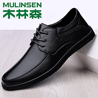 MULINSEN 木林森 皮鞋男真皮头层牛皮商务休闲鞋秋冬季软皮软底系带百搭男鞋