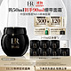  PLUS会员：赫莲娜 黑绷带面霜 50ml（赠 同款5ml*7+白绷带面霜5ml+入会预约加赠 绿宝瓶精华 10ml）　