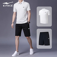 抖音超值购：ERKE 鸿星尔克 运动套装男士POLO衫短袖加大品牌跑步休闲套装