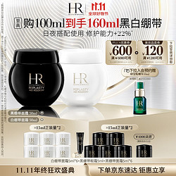 HELENA RUBINSTEIN 赫莲娜 干预式系列 活颜修护护肤套装（白绷带 50ml+黑绷带 50ml+赠 白绷带5ml*6+黑绷带5ml*7+入会预约赠 绿宝瓶精华10ml）