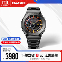 CASIO 卡西欧 G-SHOCK「炫彩渐变系列」 运动男表石英手表防水防震手表 GM-B2100BPC-1APRT