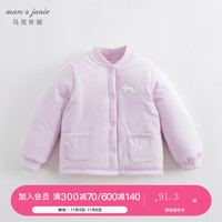 MARC&JANIE马克珍妮冬装 男女童保暖棒球领内胆上衣 231172 灰紫粉 130cm