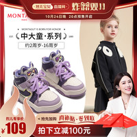 【烈儿宝贝】Montagut梦特娇女童高帮鞋冬儿童加绒鞋