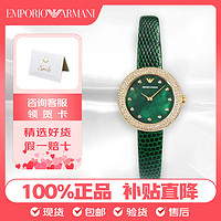 EMPORIO ARMANI Armani阿玛尼满天星玫瑰小绿圆盘镶钻皮带女士腕表AR11419