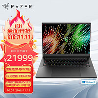 RAZER 雷蛇 全新灵刃14 AMD锐龙R9-7940HS高性能徐大虾推荐 (RTX4070 16G 2.5K 240HZ 16:10 )