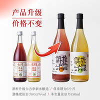七约 米酒农家自酿桂花米露有机甜酒0.5度微醺女士果酒低度晚安酒