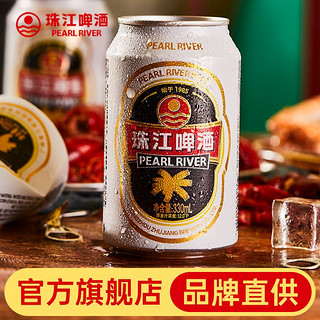 珠江啤酒 珠江12度经典老珠江啤酒330mL