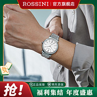 ROSSINI 罗西尼 启迪系列国潮情侣表女士手表防水男表学生女表女士石英