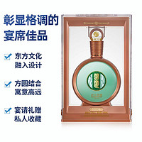 XIJIU 习酒 君品 53度酱香型白酒 500ml*6瓶