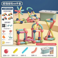 促销活动：京东 磁力片玩具 双十一超值购