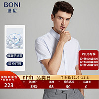 BONI 堡尼 商务男装夏季白短袖衬衣银离子抗菌衬衫  蓝色细条纹 VGJ66A41B 40
