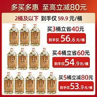 怀赖 5L散装白酒酱香型53度纯粮食酒桶装泡酒贵州原浆酒纯酿高粱酒