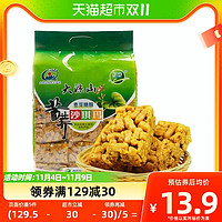 88VIP：正中 糕点大凉山无蔗糖苦荞麦沙琪玛708g休闲零食品代早餐点心小吃