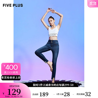 Five Plus 5+ 新款女秋装玻尿酸牛仔裤女弹力铅笔S裤子显瘦 蓝色600 S