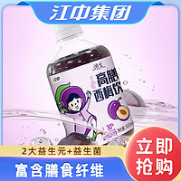 江中 西梅汁2种益生元高膳果蔬饮料500ml/瓶西梅汁西梅饮