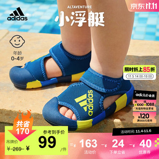 adidas 阿迪达斯 「小浮艇」阿迪达斯ALTAVENTURE I男女婴童魔术贴包头凉鞋 藏蓝/亮黄 26.5(155mm)