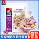 QUAKER 桂格 480g*3袋水果麦片营养谷物冲泡即食麦片早餐代餐干吃休闲零食