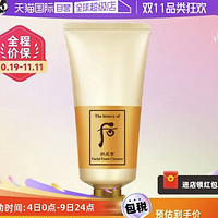 WHOO 后 拱辰享洁面膏 180ml