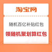 今日好券|11.6上新：京东领2元无门槛支付券！京东领9.9-8.9元优惠券！