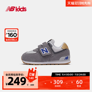 new balance NewBalance nb官方童鞋 0~4岁男女儿童秋冬季网面透气学步鞋574